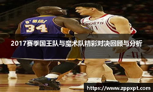 zoty中欧官方网站